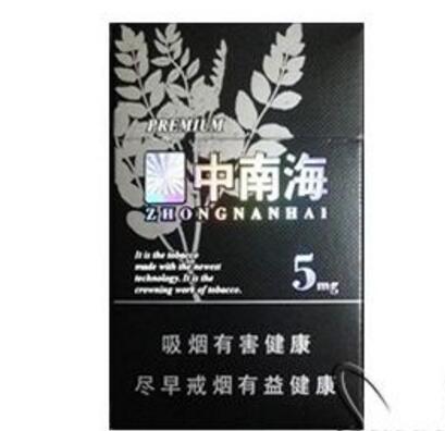 庄河香烟批发