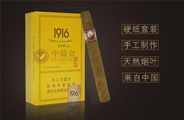 正品盛唐香烟价格