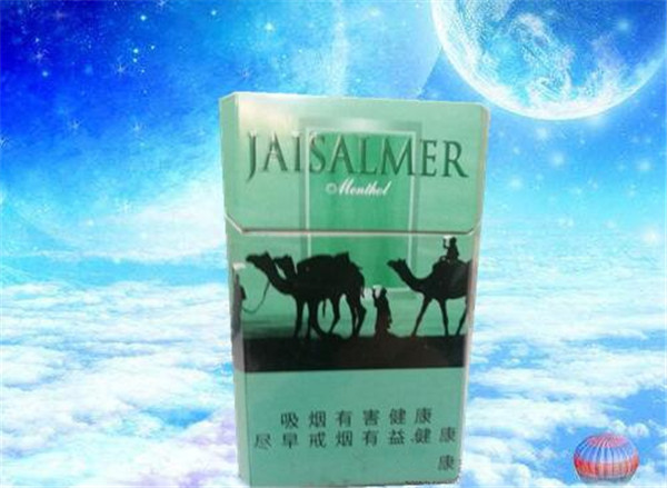 高档香烟打火机