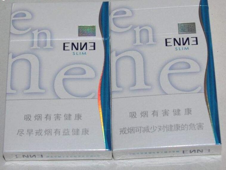 襄阳批发香烟价格表最新