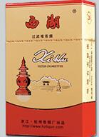丹阳进口香烟专卖店电话