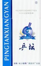 高档光明香烟多少钱一盒