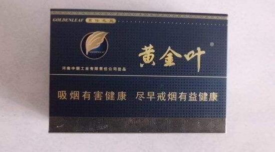 免税华光香烟好抽吗