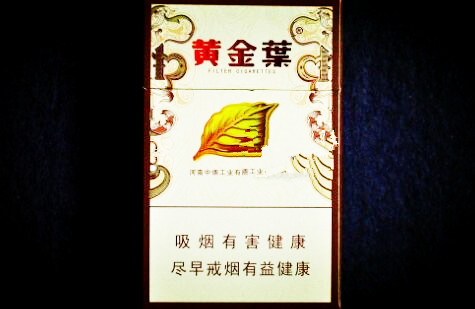 免税田七花香烟批发