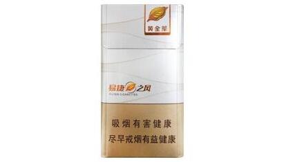 越南代工红山茶香烟多少钱一盒