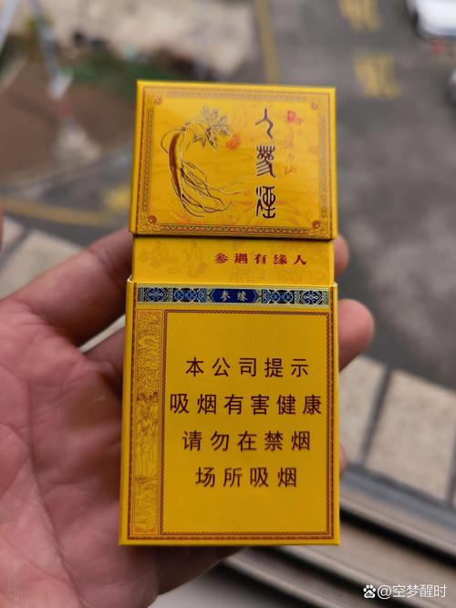 免税人参香烟批发渠道【免税人参香烟批发渠道有哪些】