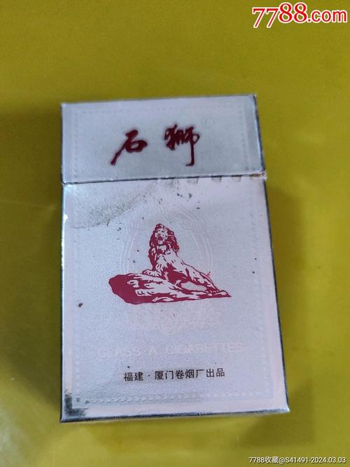 6元石狮香烟进货渠道【石狮烟价格表】