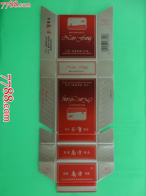 8元南方香烟批发【南方香烟价格】
