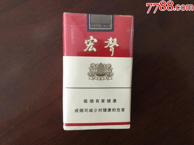 免税宏声香烟厂家，品质与口碑共铸的烟草传奇
