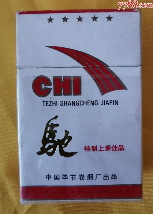 7元驰香烟，平民之选，品质生活新体验