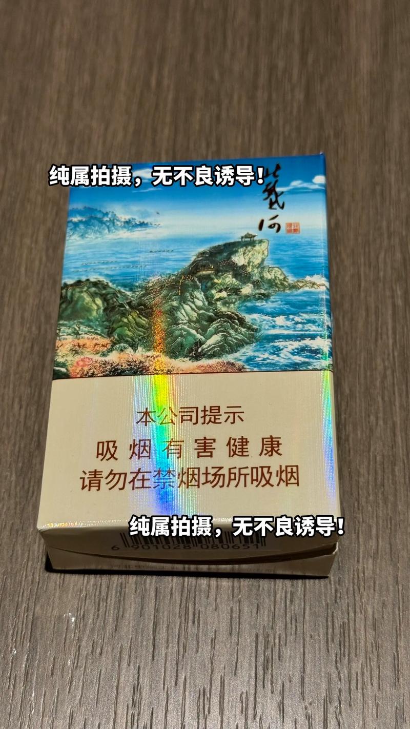 揭秘7元北戴河香烟市场，揭秘低成本进货渠道，让你轻松掌握北戴河香烟批发秘籍